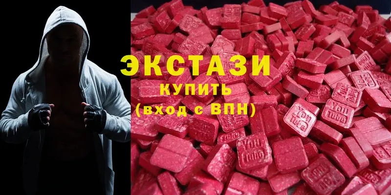 Экстази 300 mg  Дивногорск 